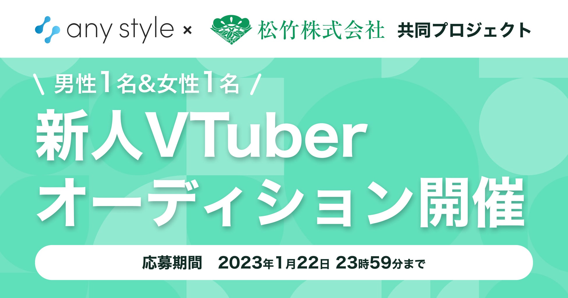 Official髭男dism「ミックスナッツ」がUSEN MUSIC AWARD 2022の『2022 年間 USEN HIT J-POP ランキング』1位を受賞