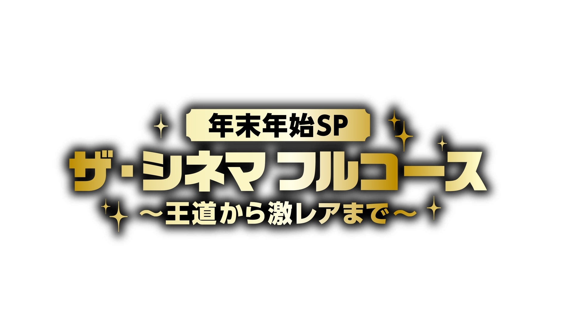 韓国ドラマ「悪魔判事」 「ユミの細胞たち」出演、俳優・アーティストとして活躍中のパク・ジニョン(GOT7) 待望の日本初ファンミーティング開催決定！