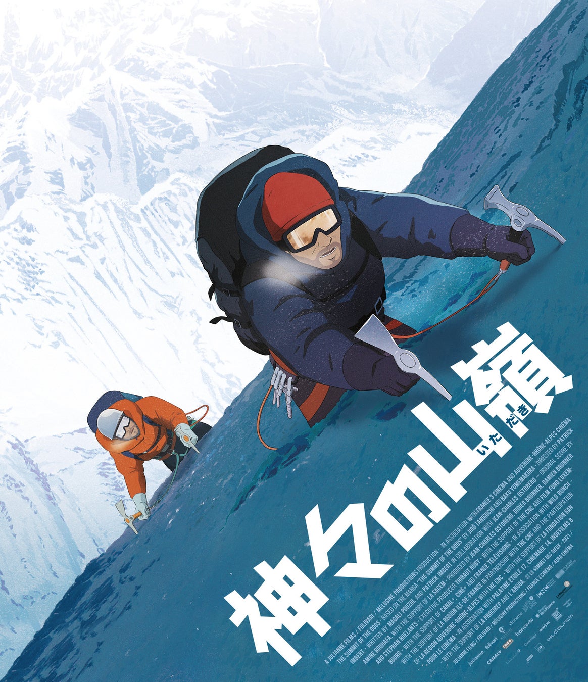 夢枕獏×谷口ジローによる山岳コミックの傑作をフランスでアニメ化！『神々の山嶺』Blu-ray＆DVD 4/5(水)発売決定！