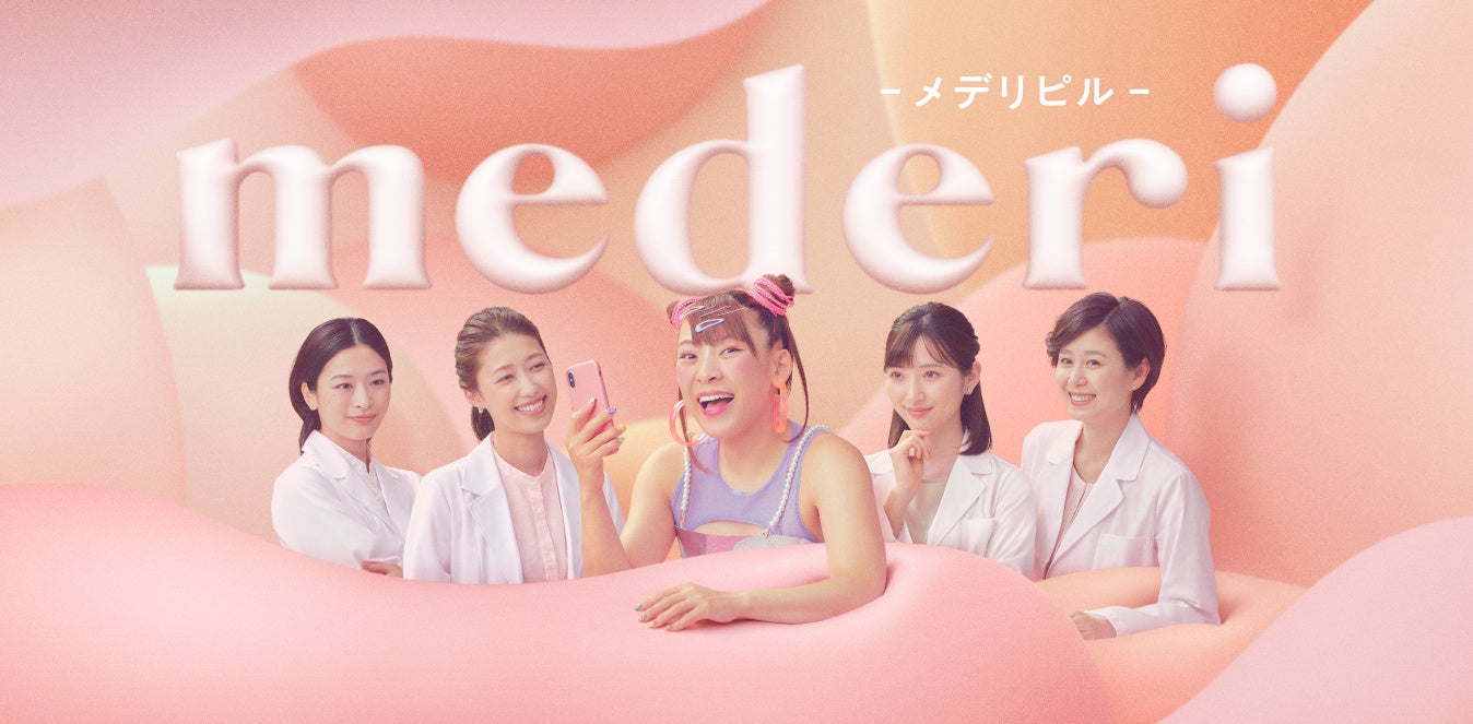 柳楽優弥さん、黒木華さん、松岡茉優さん、香取慎吾さん出演「金麦」ブランド新TV-CM 1月9日順次オンエア