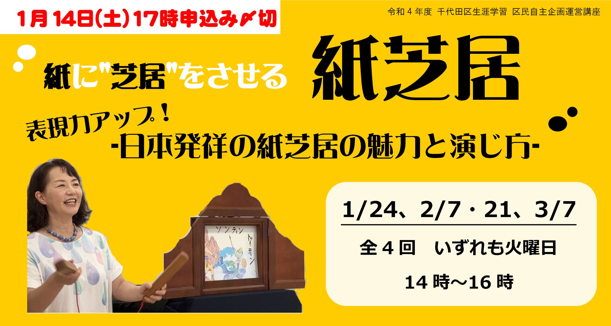 『3150FIGHT vol.4』初のダブル世界戦は大波乱。亀田興毅ファウンダーは「3150FIGHTは何かが起きる」