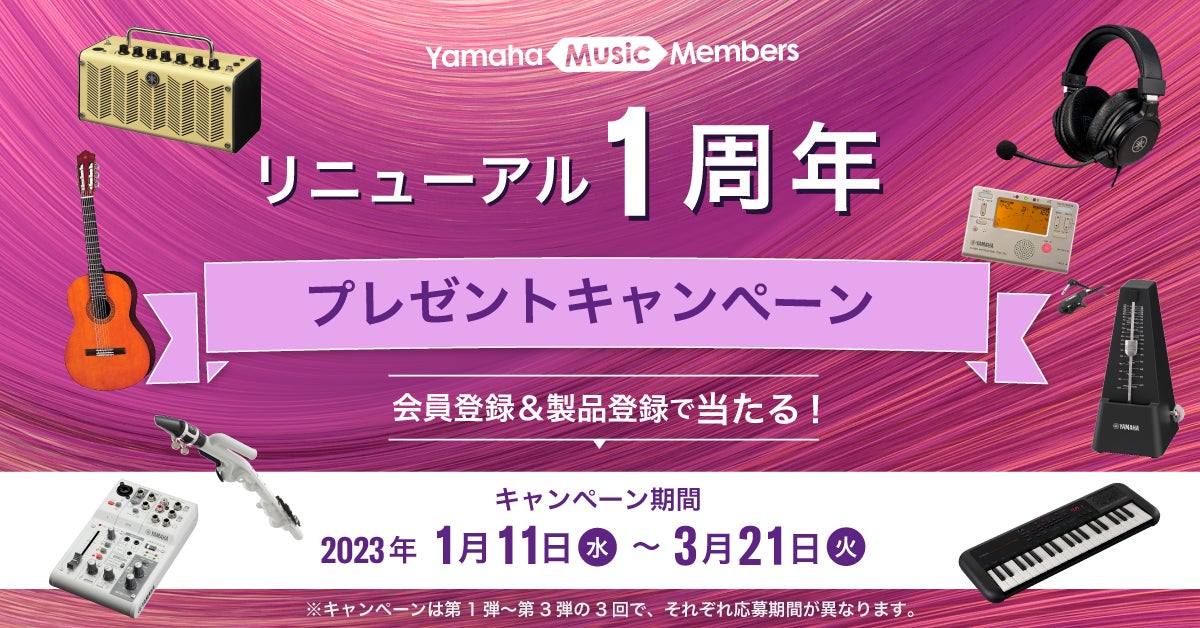 「鬼から電話」×「大人気インフルエンサー望蘭（チビみらんチャンネル）」とコラボ電話が登場！