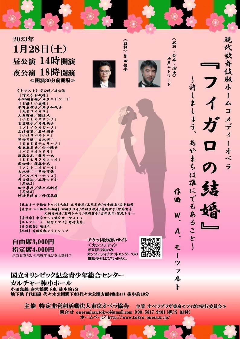 King & Prince、初のドーム公演「King & Prince First DOME TOUR 2022 〜Mr.〜」のBlu-ray & DVD　1月18日（水）発売！