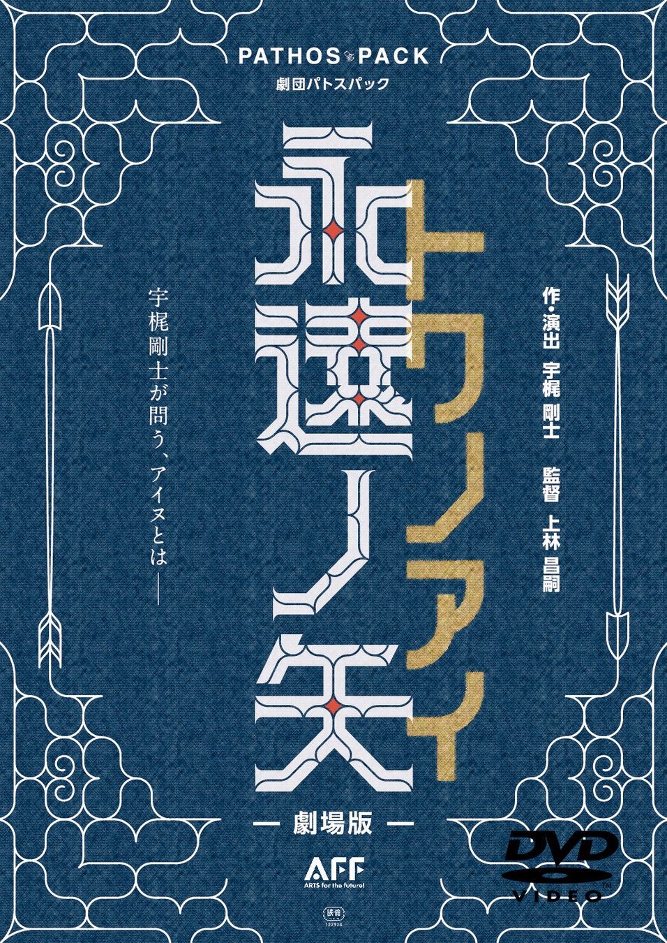 切なくも美しい純愛ロマンス！「メランコリア ～僕らの幸せの方程式～」DVD-BOX 4/28(⾦)より発売決定！