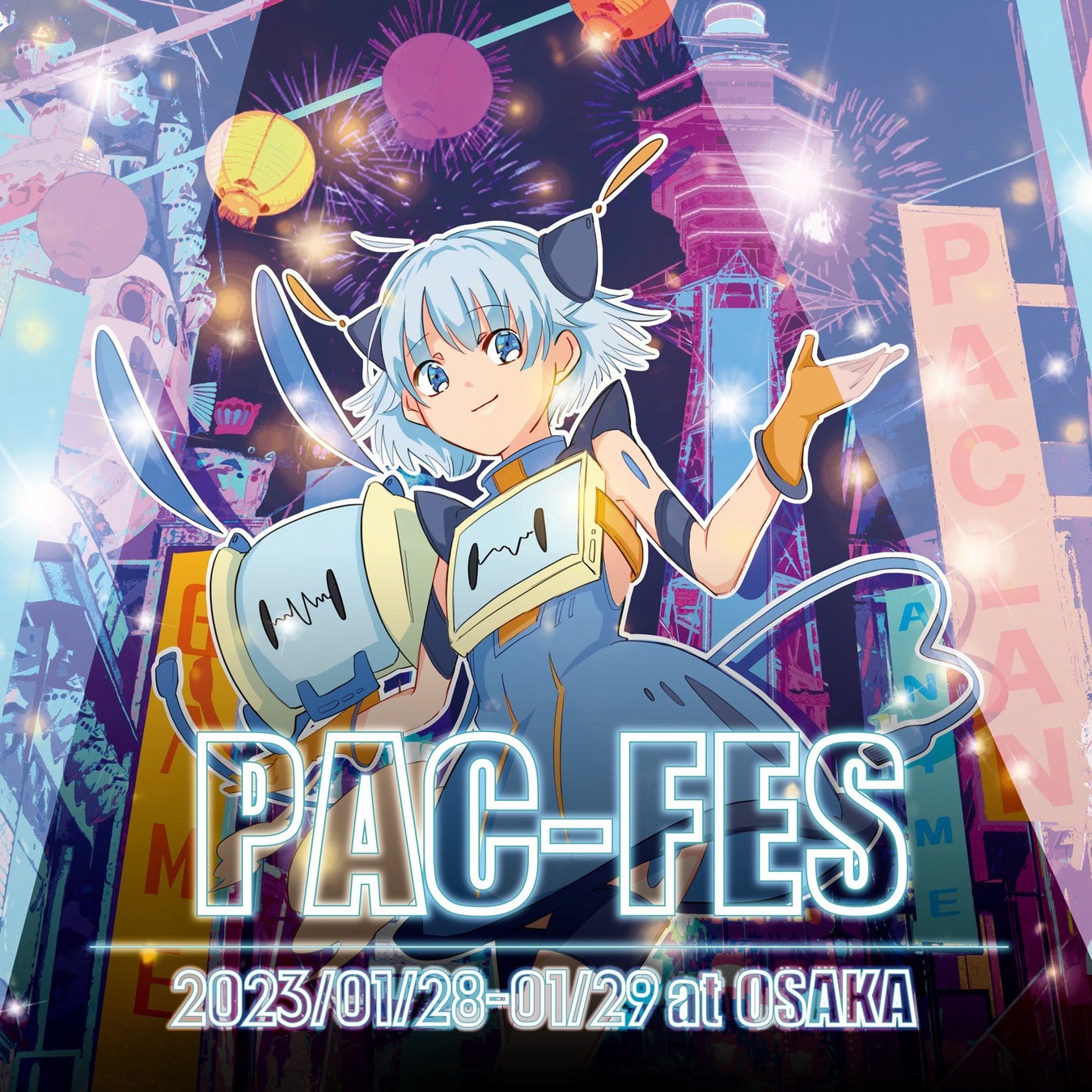 1月28日、29日に関西最大級のデジタル複合フェス「PACFES」とLANパーティー「PACLAN」開催！eスポーツイベントやアニソンイベント、企業ブースやNFTアートブースなど