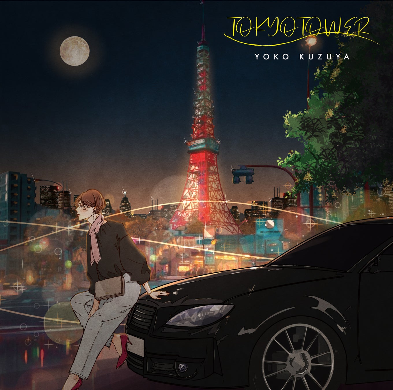 葛谷葉子の21年ぶりのオリジナル・アルバム「TOKYO TOWER」のアナログ盤がカラーヴァイナルで発売が決定！本日よりアルバム全曲の配信もスタート！