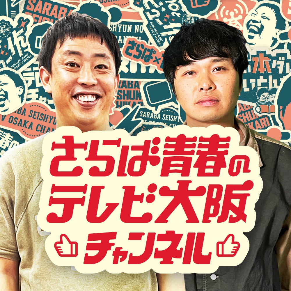 WOWOWオンデマンドでは1月配信スタートの新作アニメが盛りだくさん!大人気RPGをアニメ化した「NieR:Automata Ver1.1a」など話題作が目白押し!!