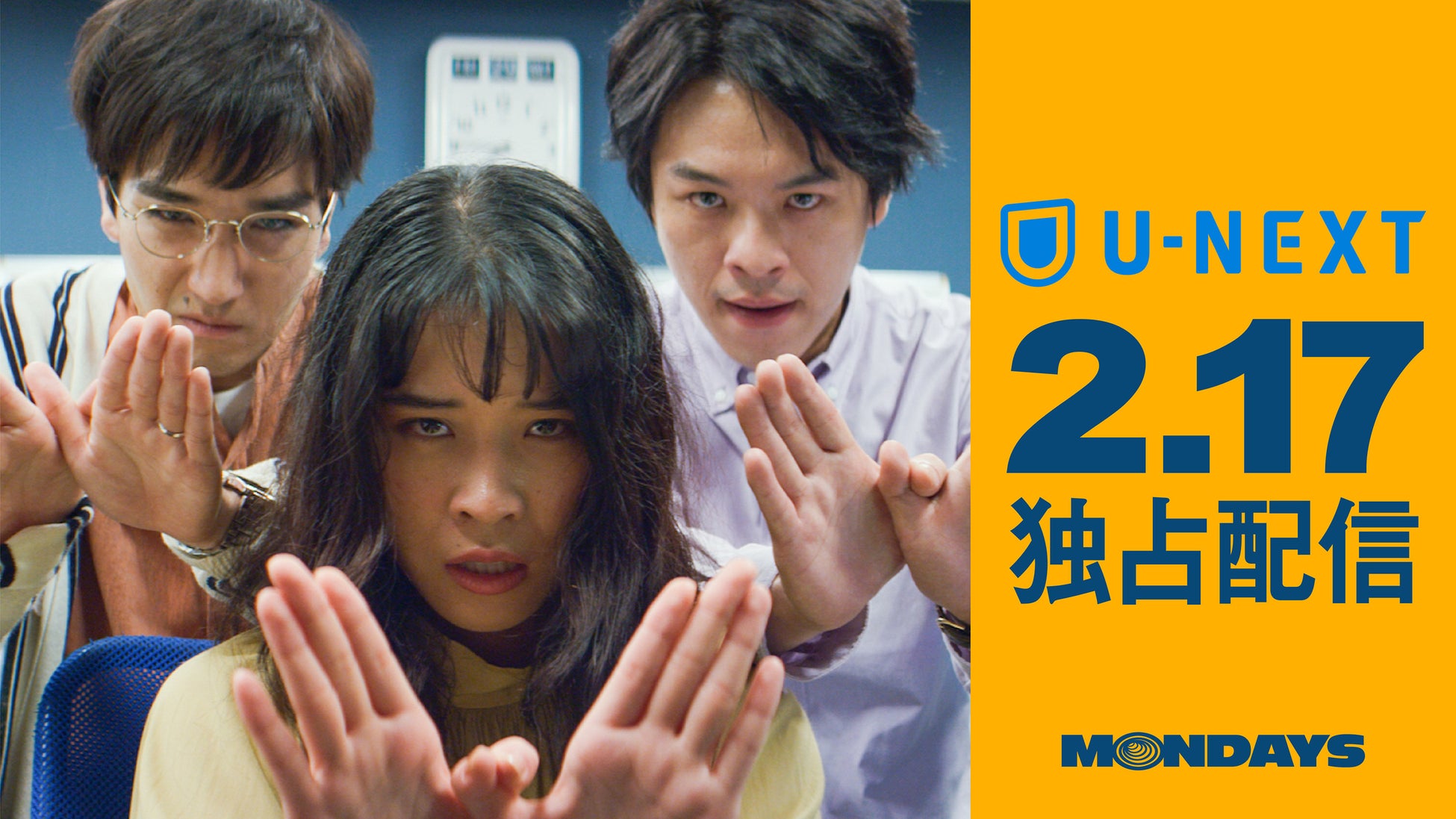 New Orderの出演が決定!3月開催のSXSW2023のコンテンツ続々発表中。今年こそオースティン現地でSXSWに参加しよう!