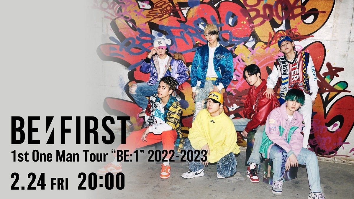 BE:FIRST初の全国ワンマンツアー『BE:FIRST 1st One Man Tour “BE:1” 2022-2023』を「ABEMA PPV ONLINE LIVE」にて配信決定