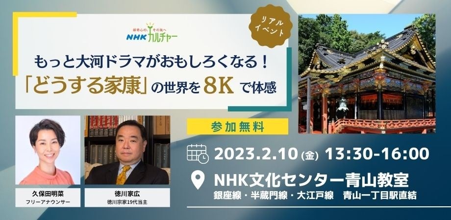 地元クラブを応援!J:COMが「B.LEAGUE」2022-23シーズンの22試合を生中継