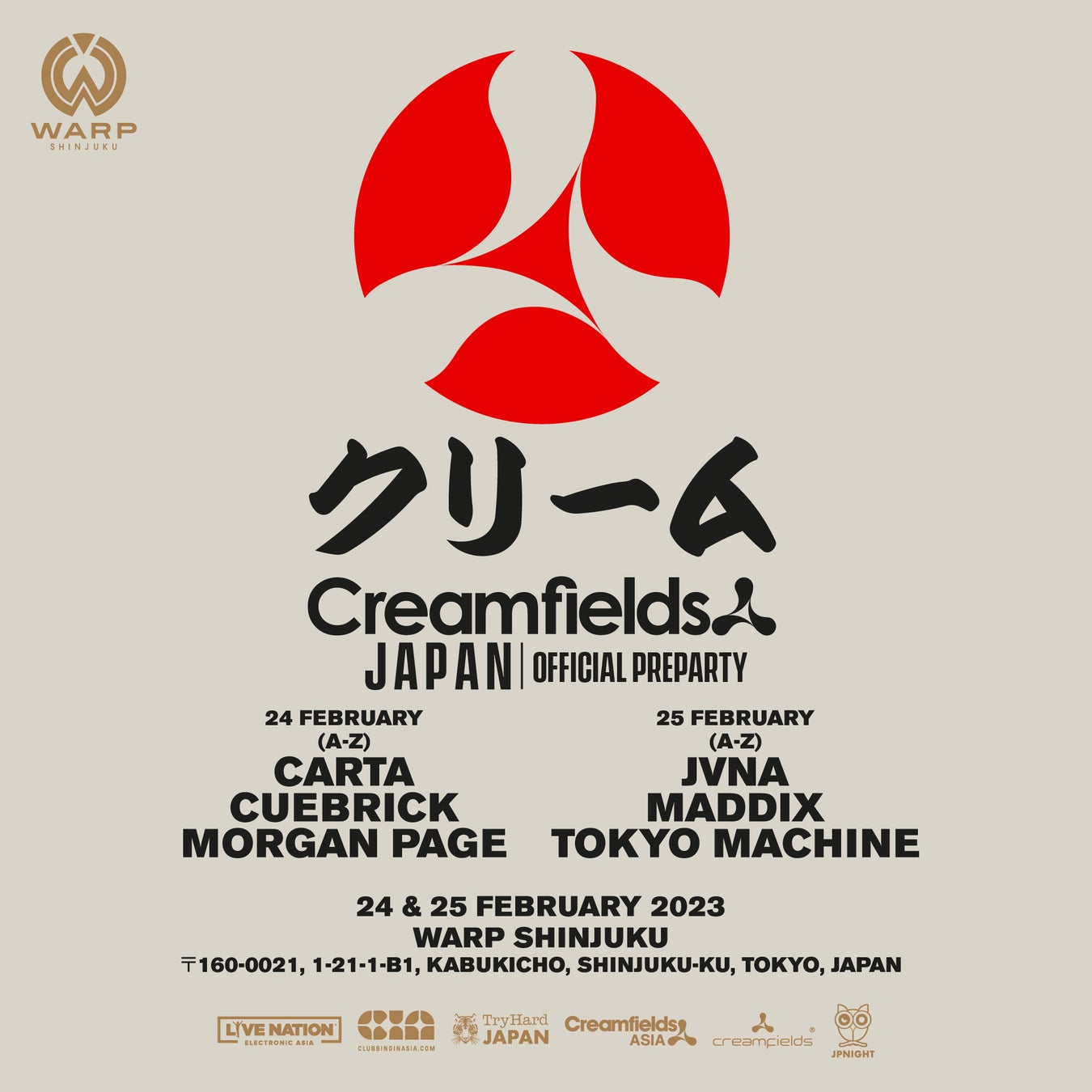 【日本初上陸】イギリス生まれの世界的音楽フェスティバル Creamfields JAPANの公式プレパーティー開催決定!!