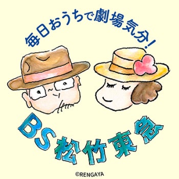 長渕剛が屈強のバンドを引き連れて開催した全国ツアーの中から地元・鹿児島公演の模様を、いよいよ2月5日(日)にWOWOWで独占放送・配信!オンエアに先駆け、ライヴレポートをお届け!