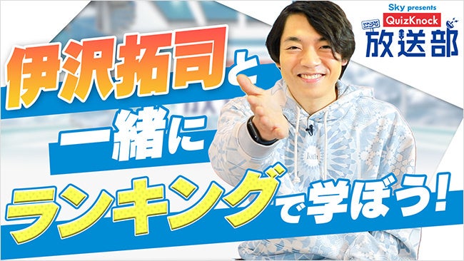 カーネクスト×日本テレビ『シューイチ』、期間限定のインフォマーシャルを放送！
