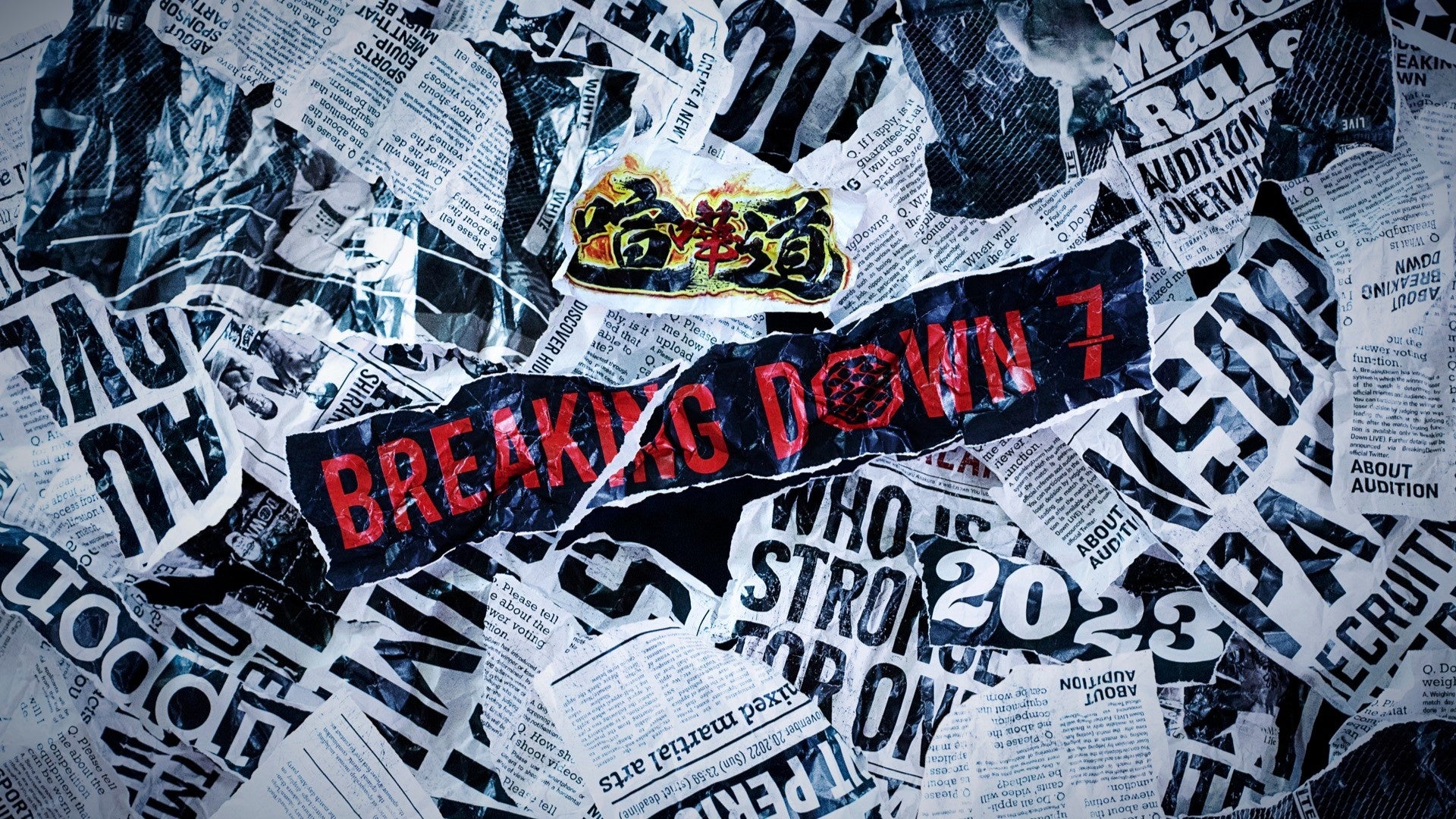 『喧嘩道 presents BreakingDown7』ついに幕張メッセに上陸。PPVおよび会場チケット販売開始