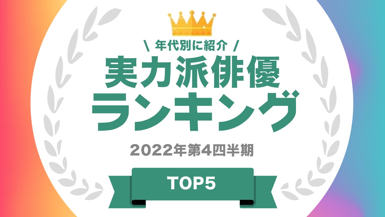 東京のインディーズシーンで活躍する6名のアーティストが
初の合同ツアーを敢行！名古屋・大阪で開催　
名古屋 3/17(金)～3/19(日)、大阪 4/27(木)～4/29(土)