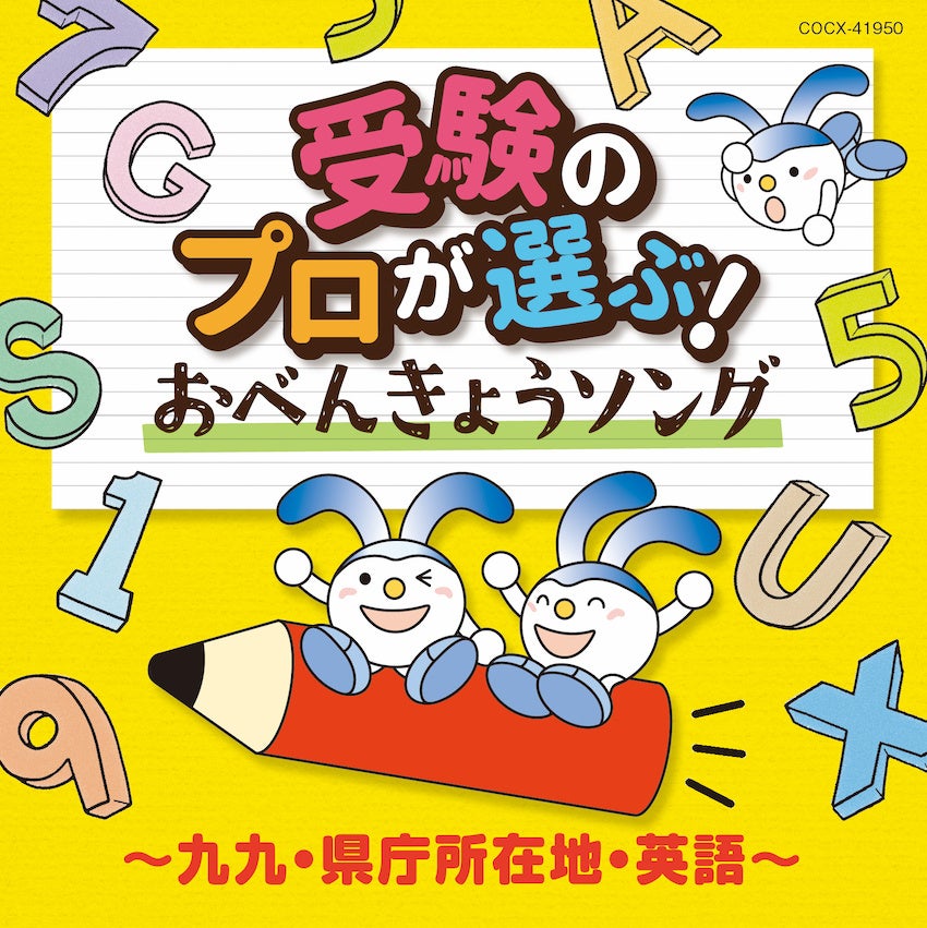 第９５回アカデミー賞®の授賞式を前に過去の受賞作品を特集！【2カ月連続】アカデミー賞特集2023～ザ・シネマ流鑑賞マニュアル～