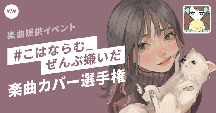 国際女性デーに向けて、丸の内から学びと体験の機会が続々登場 庄司智春さん・藤本美貴さんも登場