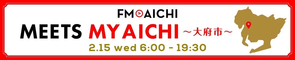 卒業生声優・小林裕介さんと一緒にアフレコ体験！ 2/12(日)AMGオープンキャンパスにてイベント開催