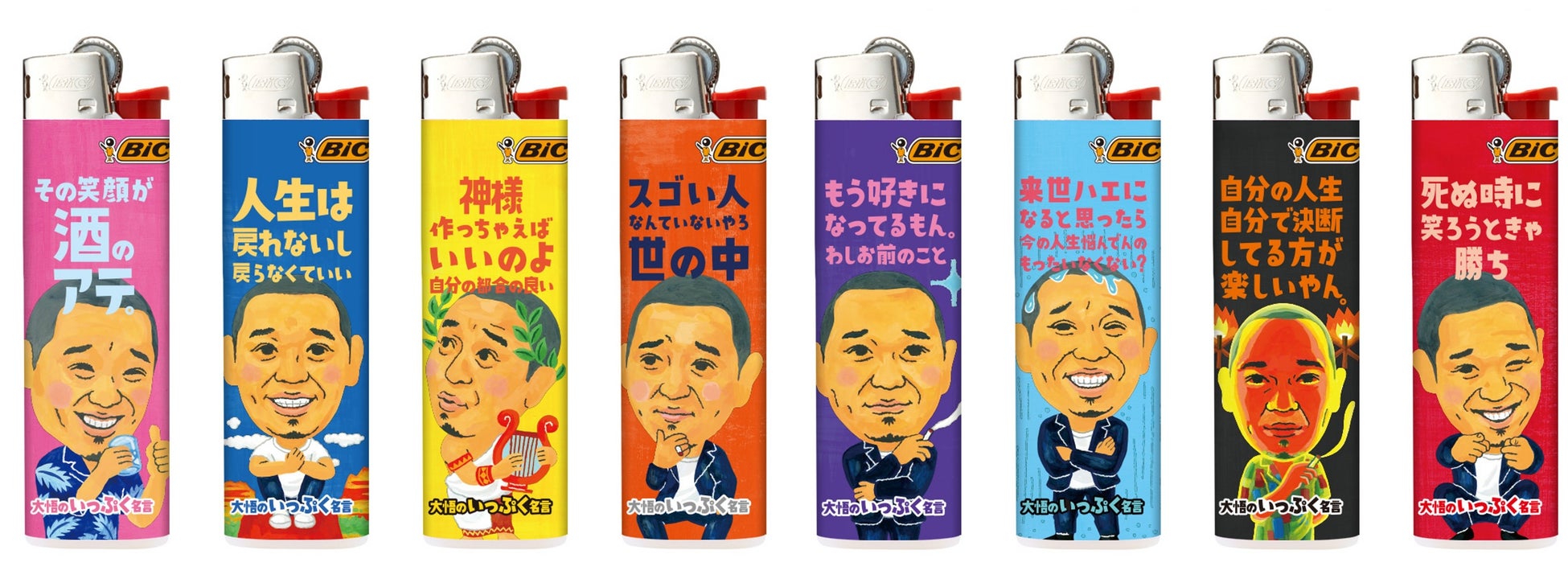 千鳥「大悟のいっぷく名言ライター」 新発売！大悟さんとBIC、相思相愛の両者が、人生に必要な笑いと息抜きをお届け！2月11日（土）よりファミリーマート、 吉本劇場併設の各売店にて販売開始 | エンタメラッシュ