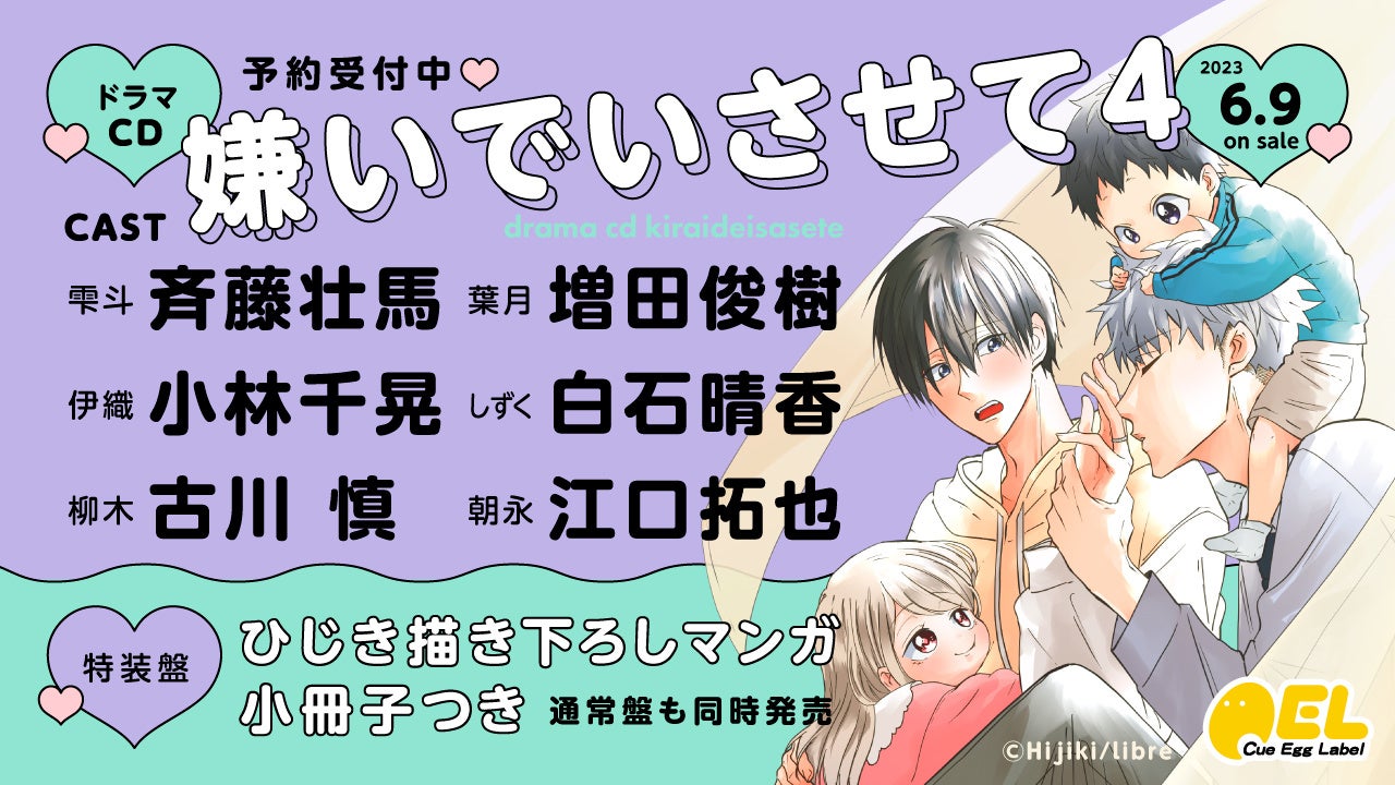 関西の“たまラン”グルメを集めて20年！『ケンドーコバヤシのたまらない店 20周年SPECIAL』発売決定！～関西のたまラン店302軒＆122人の吉本グルメ芸人登場！～