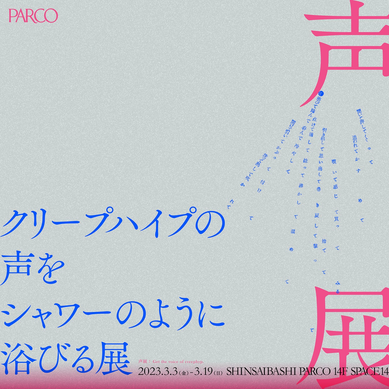 来場者全員にご本人がプレゼントを直接お渡しするお見送り会実施！
「スカパー! チンチャ韓サムDAY vol.1 イ・サンヨプ」
イ・サンヨプからメッセージ到着＆ご本人への質問募集開始！