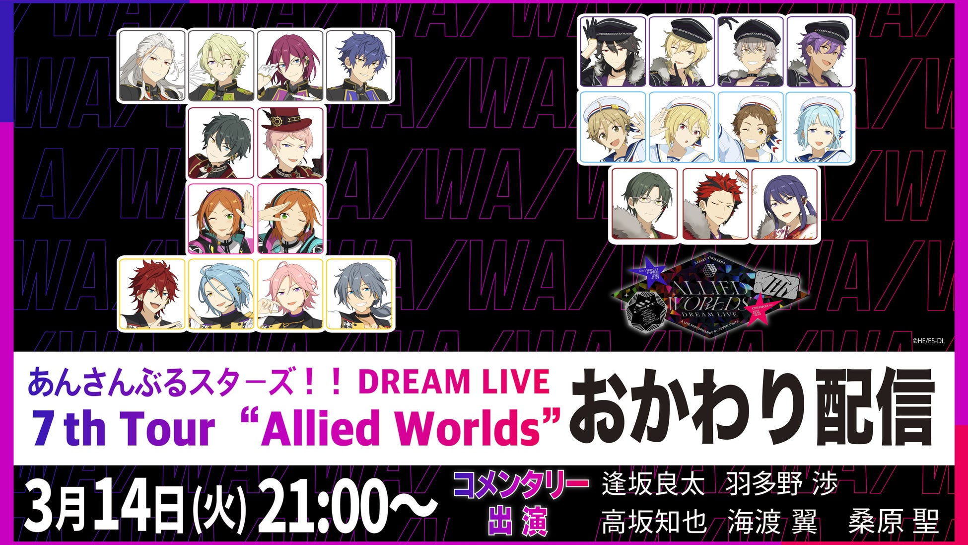 男女8人組ダンスボーカルグループ・ZILLIONが2023年4月19日にシングル「EMO」でメジャーデビュー決定！本日開催の初ワンマンライブのライブレポートも到着！