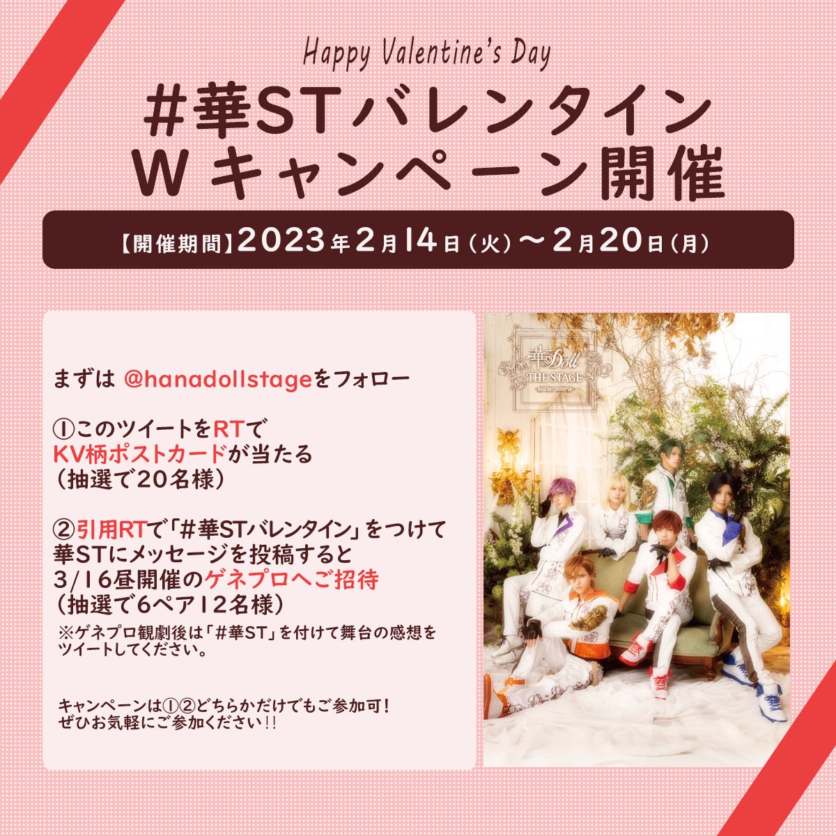 【イベントレポート】TGC 和歌山 2023シークレットゲストとして、glafitブランドサポーター三浦翔平さん、ランウェイに二刀流バイクGFR-02と登場！