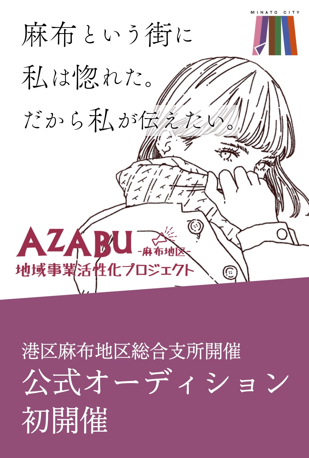 2023年3月16日開演の舞台『華Doll* THE STAGE -Another Universe-』バレンタインキャンペーン開催！　プレゼントはゲネプロ招待や特製ポストカード‼