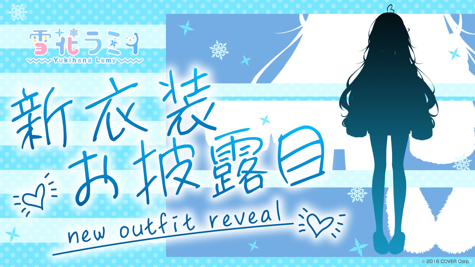 舞台「となりのトトロ」英国の演劇賞WhatsOnStage Awardsを席巻！