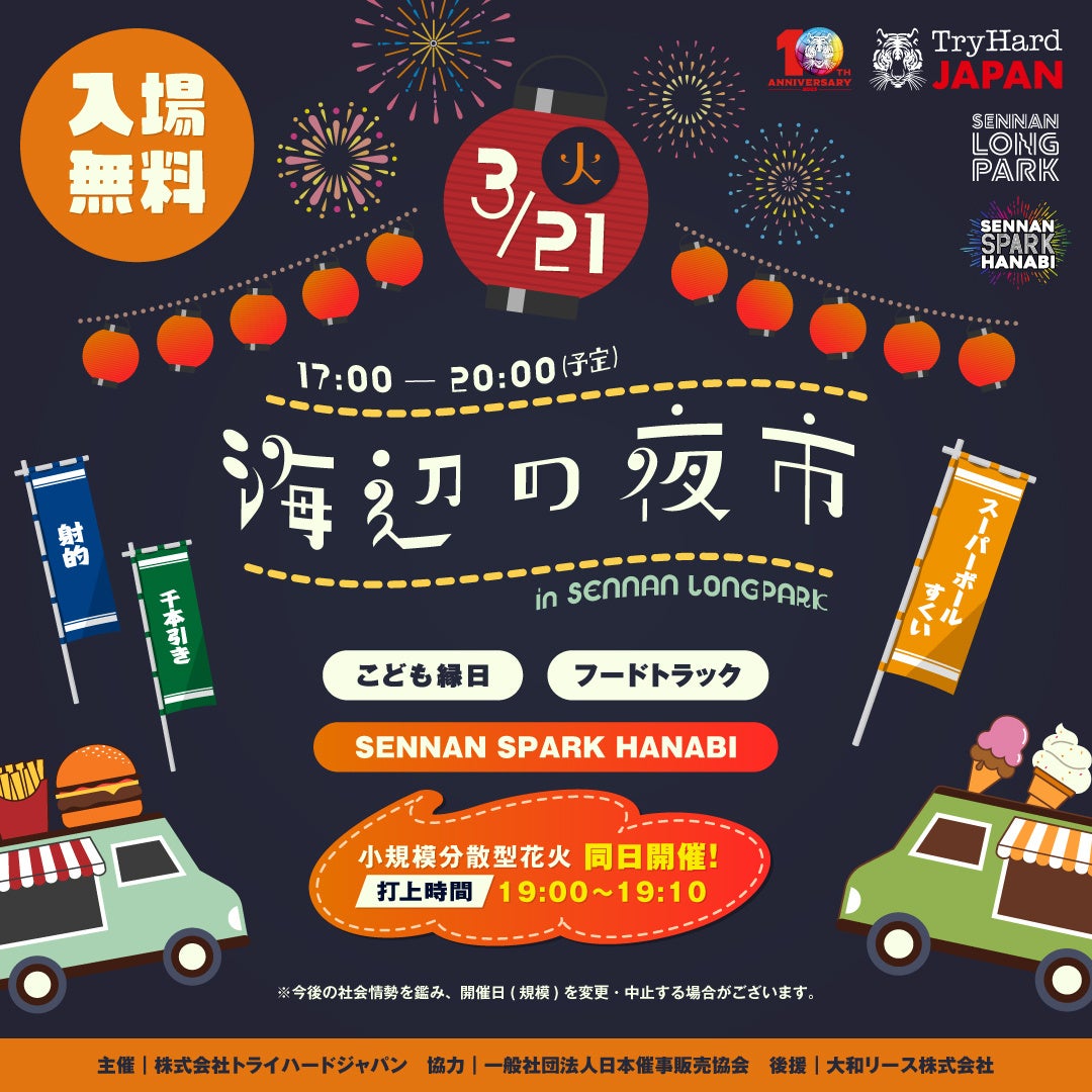 5thシングル桜月」配信記念!櫻坂46の田村保乃、松田里奈、増本綺良が登場するAWAラウンジが開催