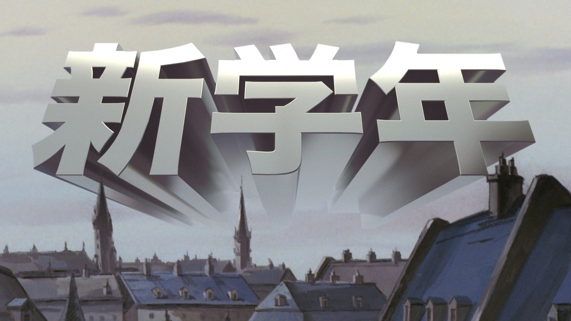 バイトル、優里出演「Red Bull Jukebox 2023」に協賛ライブに15組30名様をご招待!~当日のライブサポートを行うドリームバイトも2月14日(火)より募集開始~