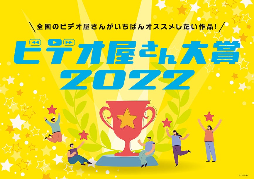 夏木マリが第6話ゲスト出演決定！日曜劇場「Get Ready!」×火曜ドラマ「夕暮れに、手をつなぐ」コラボ企画Paraviオリジナルストーリー「ゲトレ夕暮れ大暴れ」