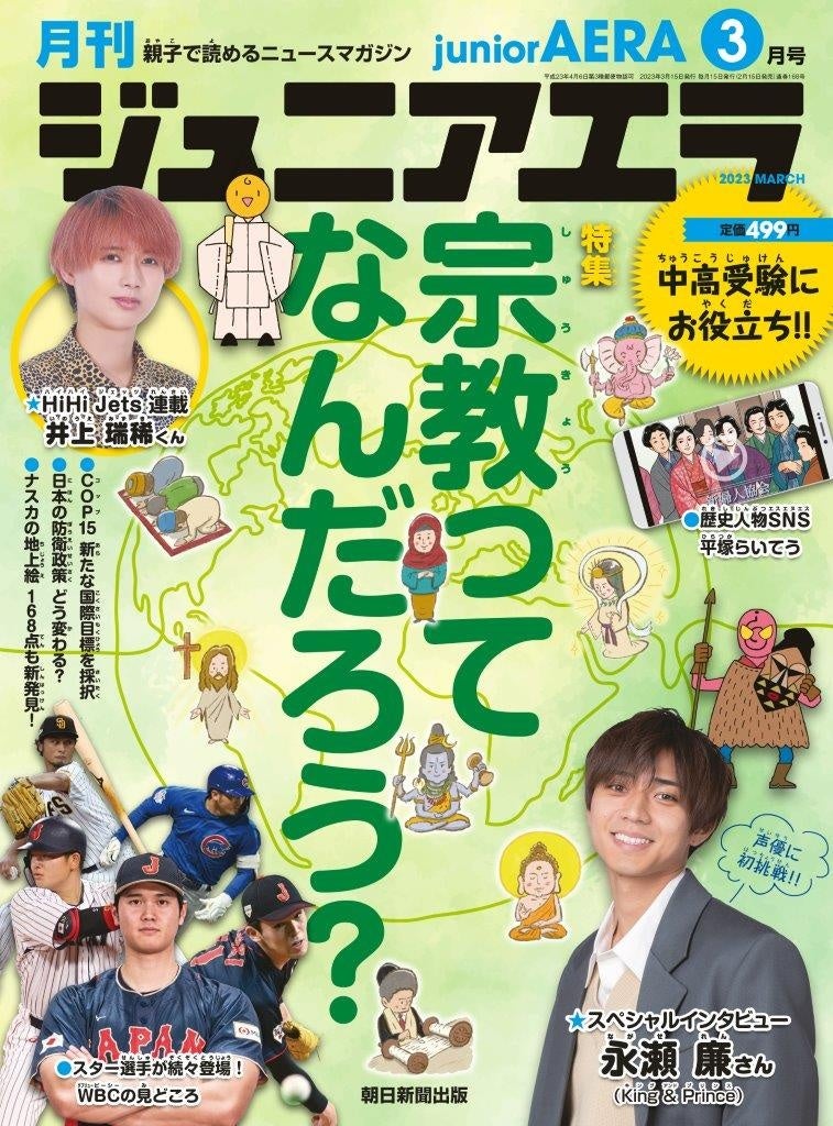 専属タレントの馬場健太が法人を設立、”飲める芸術”をコンセプトにしたカフェ「LATTE ART MANIA」を港区北青山にグランドオープン