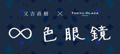 土井善晴さん推薦！平野レミさんの51の食材にまつわるお料理のエッセイ『エプロン手帖』が2月15日に発売！