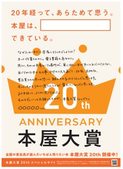 「子ども時代がかわいすぎる」調査で1位の座についた韓国俳優とは？