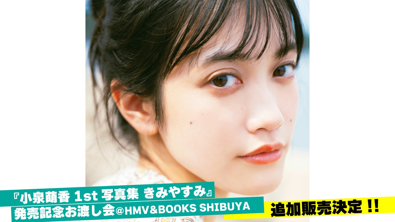 “にゃんともゆる〜い情報エンタメ”「クロネコみっけ」が猫の日の2月22日（水）22時22分からTikTok LIVE「猫嶋のニャントーク」を開催