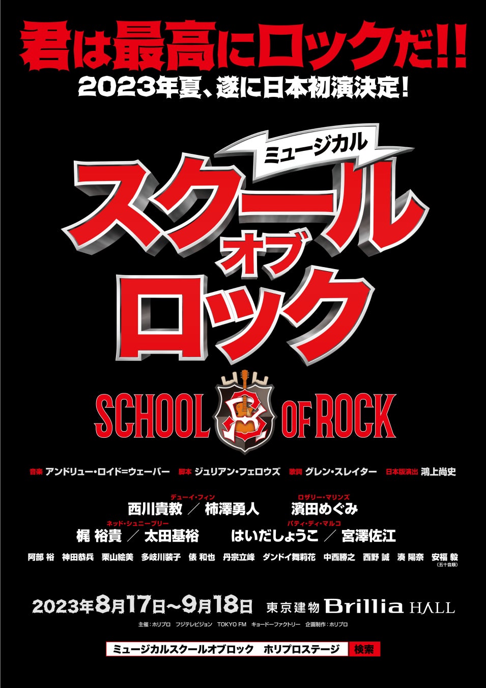 【ヒューマントラスト新CM 2月18日（土）より公開】　ダンサー田中泯氏、写真家操上和美氏、作曲家三宅純氏。巨匠3名が織りなす、踊る「手」に込められた想いとは…