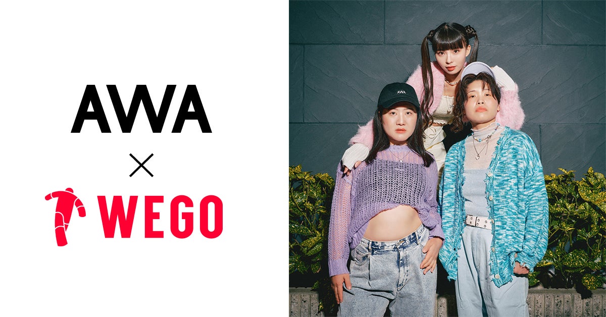 「WEGO」とのコラボ企画に話題のダンス＆ボーカルユニット「Kawaguchi Yurina×ガンバレルーヤ」が登場！