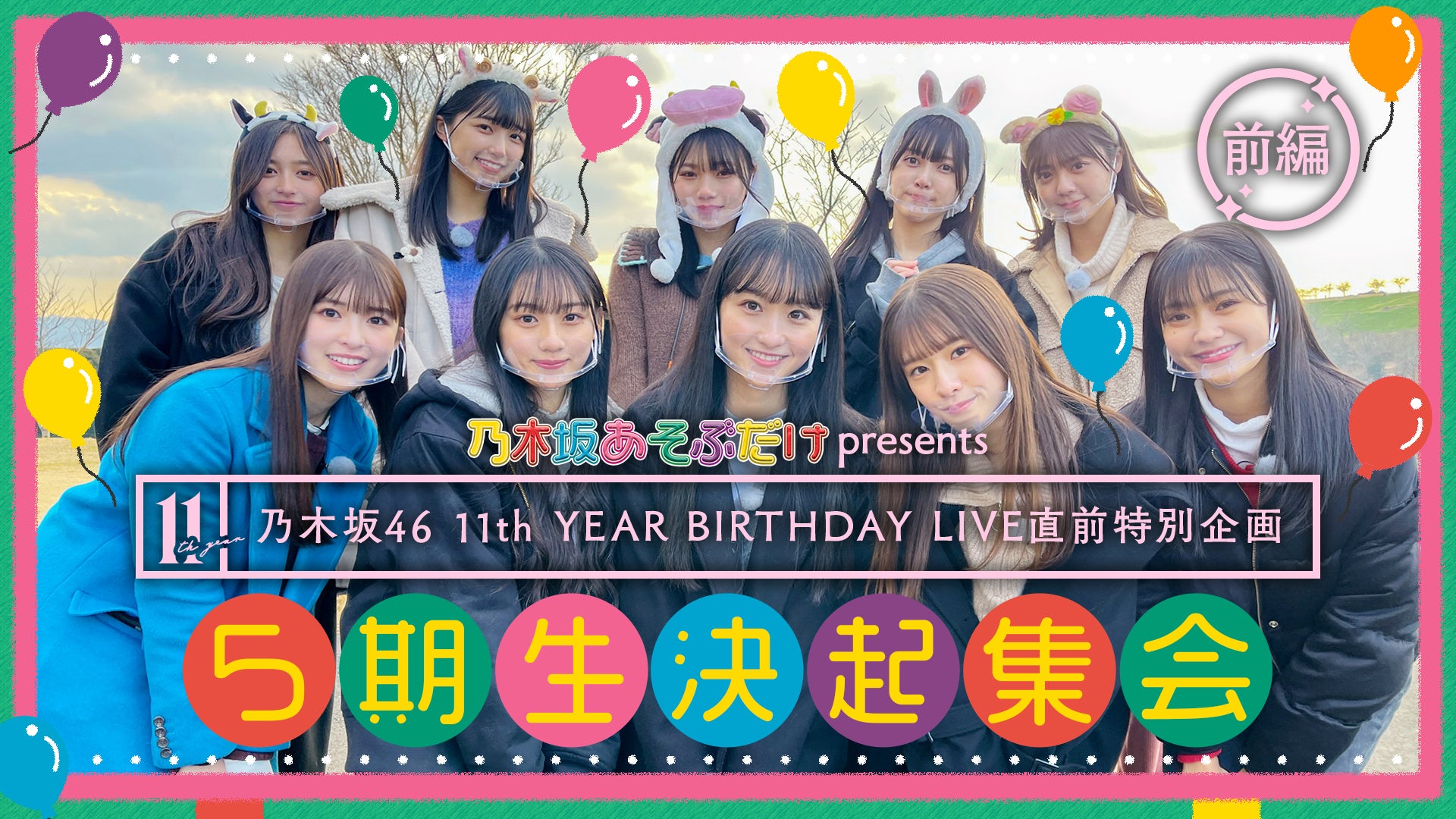 テレビアニメ新シリーズ2023年4月14日（金）放送スタート！主人公・リコに続き、もう一人の主人公・ロイの新情報を公開！！