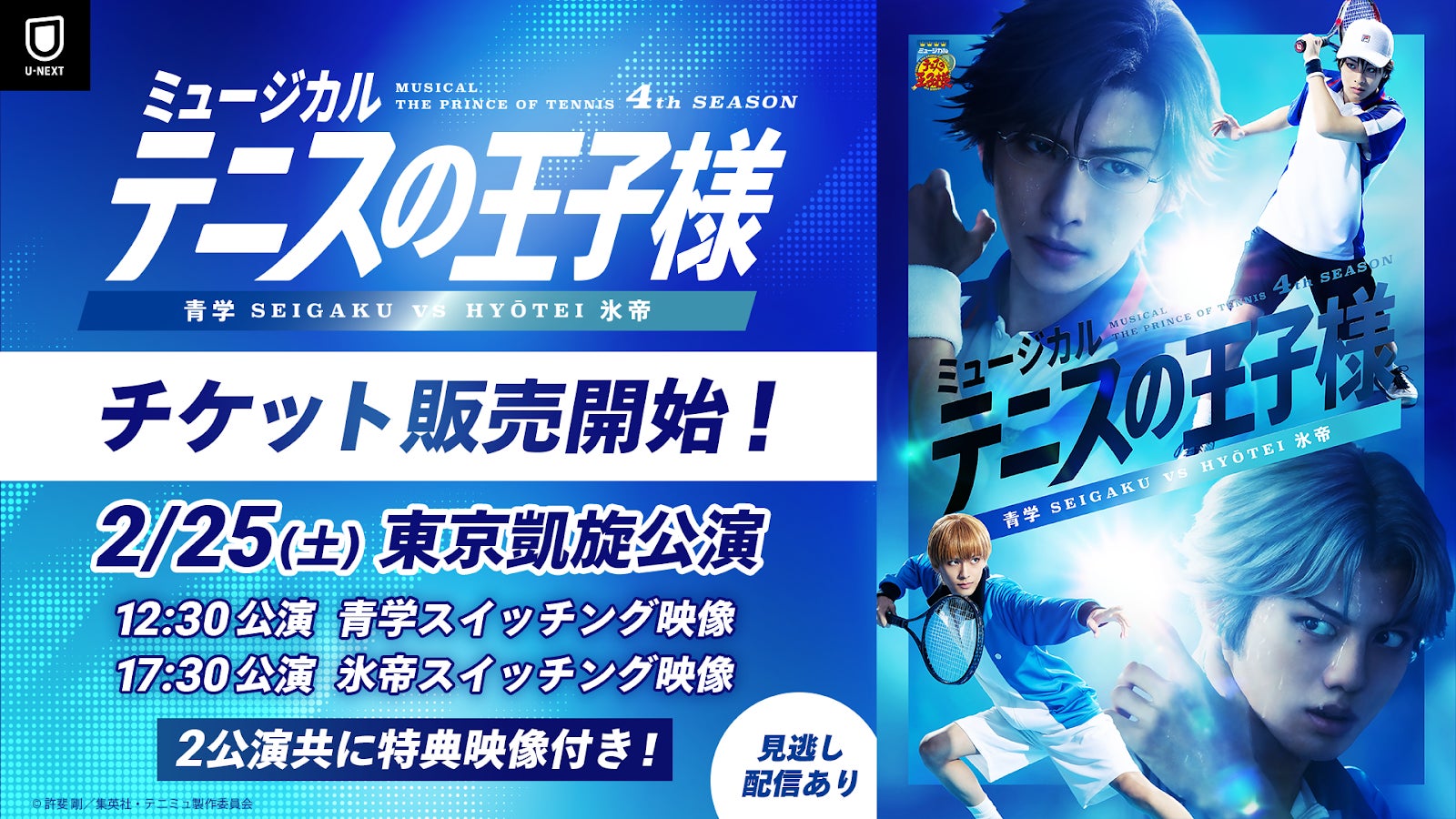 2月18日（土）昼12時～各プレイガイド先行抽選受付開始！6月25日（日）さいたまスーパーアリーナ沢田研二75歳のバースデーライブ！