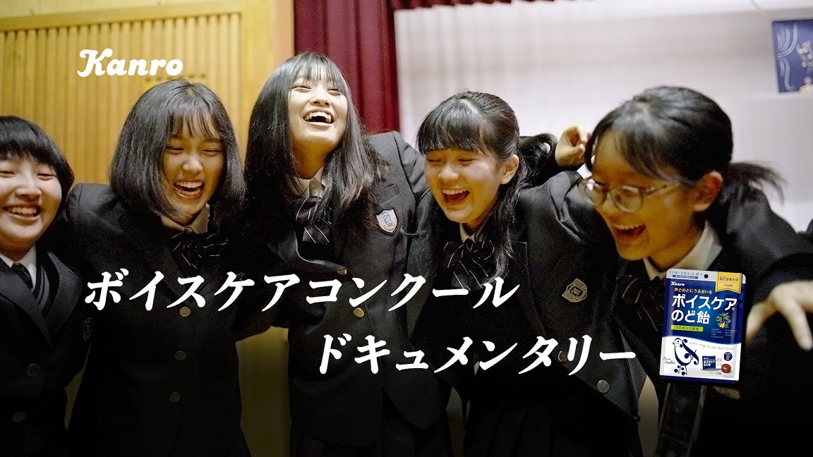 U-NEXTにて劇団四季ミュージカル『バケモノの子』のライブ配信が決定！