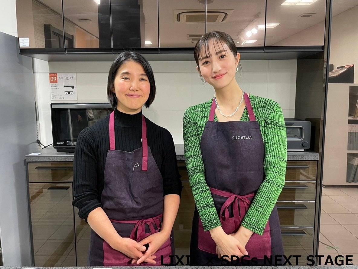 堀田茜さんがナビゲーターを務める LIXILのSDGs公式Instagram LIVE伝説の家政婦・タサン志麻さんから簡単でおいしいレシピを伝授！