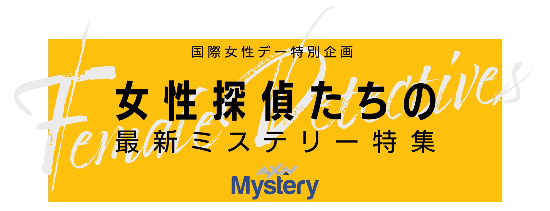 2023年3月26日・27日開催　
マラソンシーズン最後の大型大会
「なにわ淀川マラソン2023」エントリー受付開始！