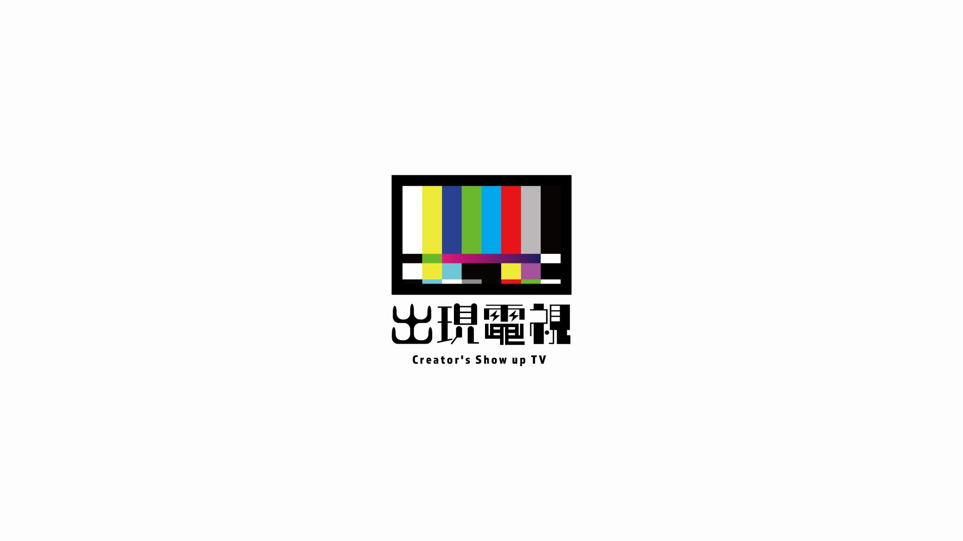 人気YouTuberグループ「CulTV」、2ndシングル「STARtAGAIN」発売！