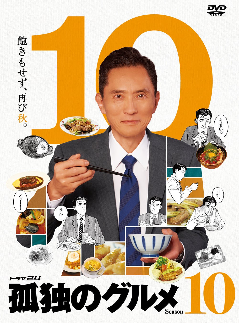 吉永小百合さんが″36年ぶり″にスキンケア商品をPR!『吉永小百合×五島の椿 スキンケア商品発表会』開催