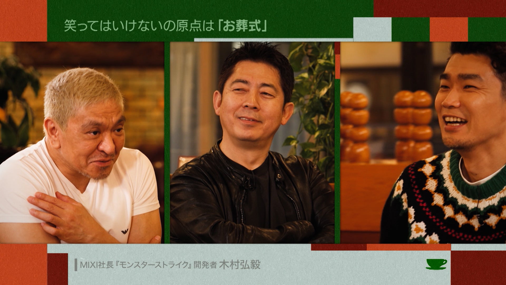 2月23日(木・祝)は、映画『湯道』公開記念 神奈川「あなたの名湯」1DAY SPECIAL！！