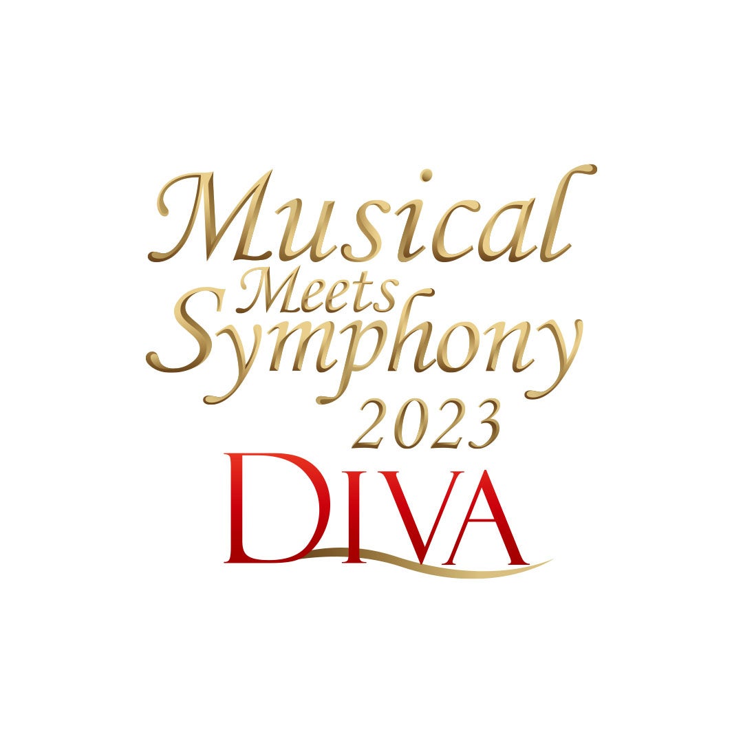日韓ミュージカルスターと読売日本交響楽団の共演『Musical Meets Symphony 2023 “DIVA”』開催決定！