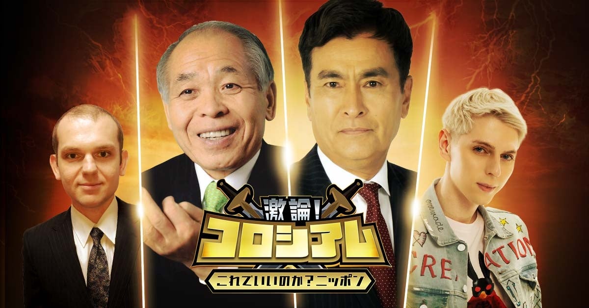 ミュージシャン・バンド経験者には優れたビジネスリーダーが多い!?株式会社システムアイが「バンドマン採用」をスタート