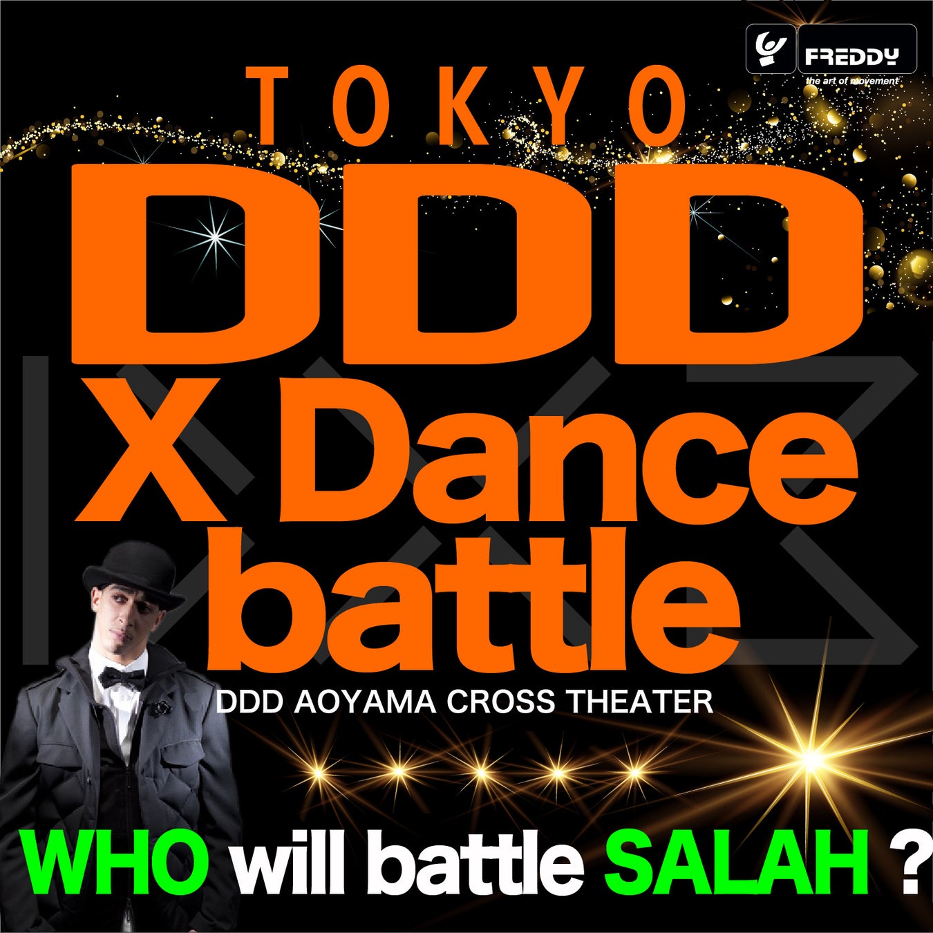激突！DDD X（クロス）Dance Battle!!　2月25日・26日開催