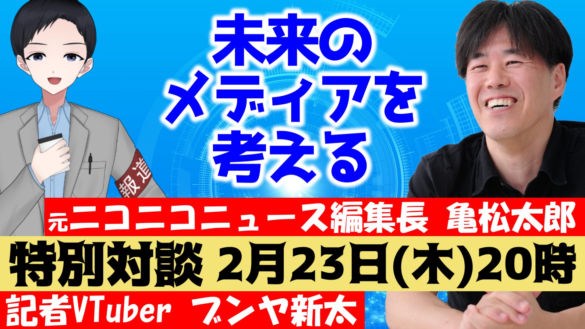 【名古屋タカシマヤ】JR NAGOYA TAKASHIMAYA×CREATOR’S FILE   『TAKASHIMAYA’S  FILE  ～個性を解放せよ！～ 』を開催　